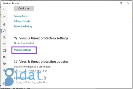 بازیابی فایل‌های حذف‌شده توسط Windows Defender, تنظیمات Windows Defender برای بازیابی فایل