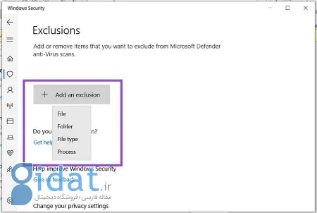 بازیابی فایل‌های حذف‌شده توسط Windows Defender, تنظیمات Windows Defender برای بازیابی فایل