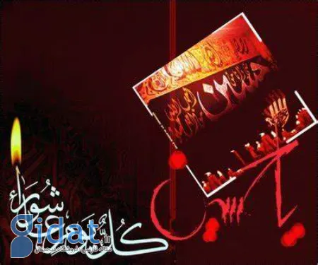 متن نوحه سه ضرب قدیمی: نغمه‌ای حزن‌انگیز و دلنشین