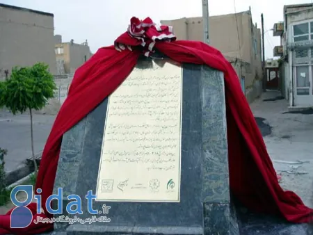 آرامگاه قطب‌الدین شیرازی, قطب‌الدین شیرازی سیراف