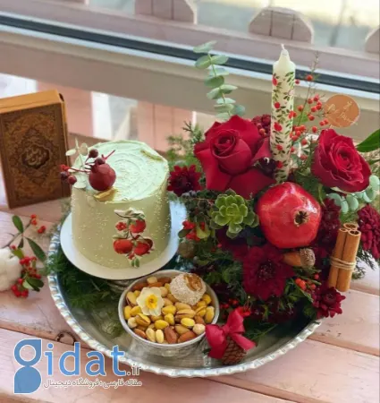 تبریک شب یلدا به عروس و داماد, اس ام اس تبریک شب یلدا