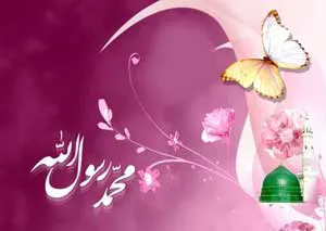 اس ام اس تبریک عید مبعث