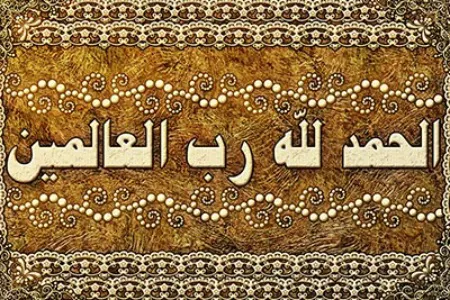 ذکرها و دعاها برای آسان شدن عمل جراحی