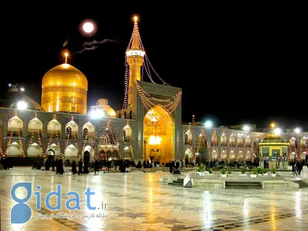 توسل بسیار مجرب به امام رضا (ع) برای گرفتن حاجات