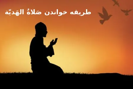 آموزش دعای تقدیم به چهارده معصوم، ثواب و روزهای قرائت آن