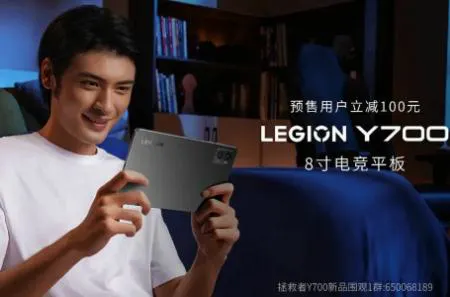 تبلت گیمینگ Lenovo Legion Y700 2023 با اسنپدراگون 8 پلاس نسل اول معرفی شد