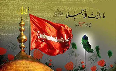 آداب و رسوم و اعمال مخصوص روز عاشورا
