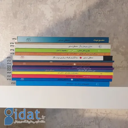 مصطفی مستور, زندگینامه مصطفی مستور