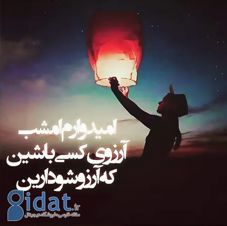 عکس نوشته چهارشنبه سوری, عکس پروفایل چهارشنبه سوری