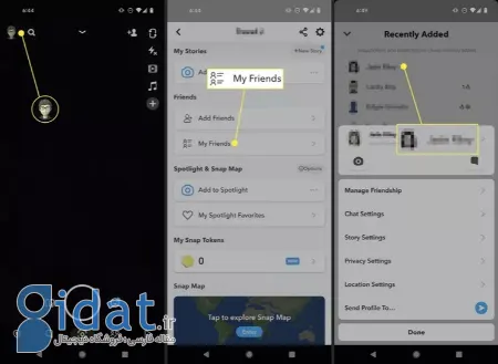 حذف دوستان اسنپ چت, پاک کردن لیست دوستان Snapchat
