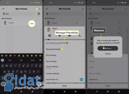 حذف دوستان اسنپ چت, پاک کردن لیست دوستان Snapchat