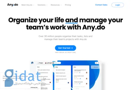   نرم افزارهای مدیریت وظایف کارکنان, نرم افزار مدیریت تیم و وظایف