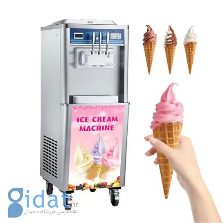 دستگاه بستنی ساز قیفی, دستگاه بستنی قیفی سه قیف