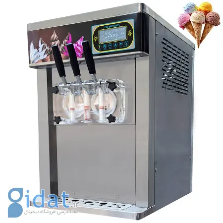 دستگاه بستنی ساز قیفی, دستگاه بستنی قیفی سه قیف