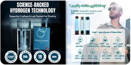 آب هیدروژن  چیست