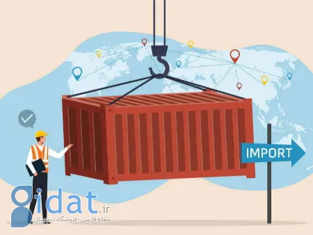 چگونه بدون پرداخت عوارض گمرکی کالا وارد کنیم؟