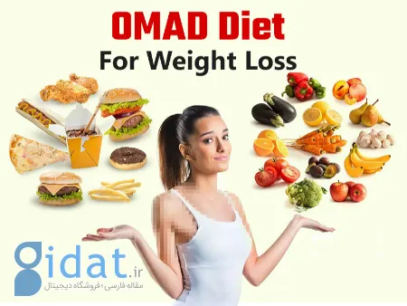 مزایا و معایب رژیم OMAD: هر آنچه که باید بدانید