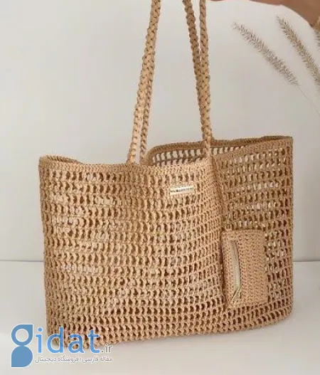 شیک ترین مدل کیف رافیا