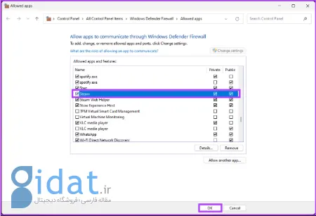 رفع ارور 107 استیم, error code 116