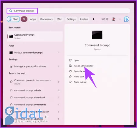رفع ارور 107 استیم, error code 117
