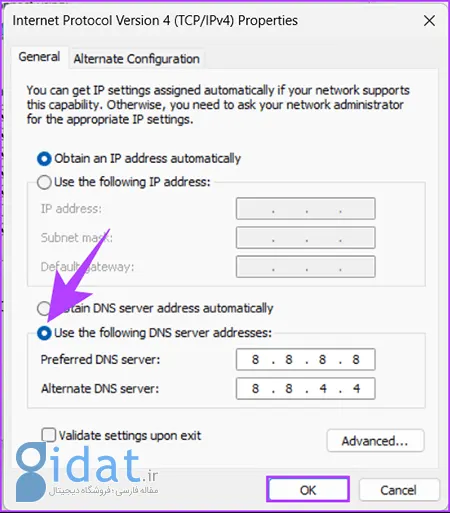 رفع ارور 107 استیم, error code 124