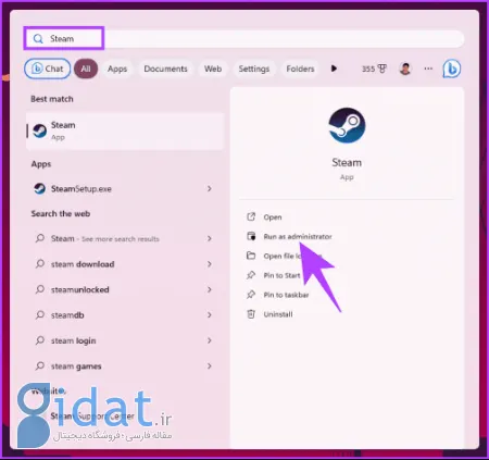 رفع ارور 107 استیم, error code 108