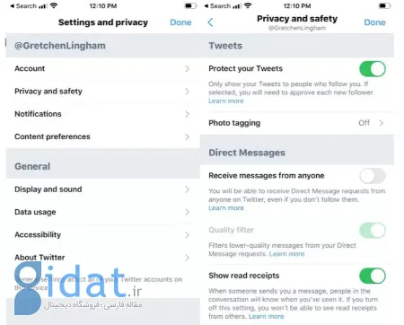 خصوصی کردن حساب X (توییتر), تنظیمات حریم خصوصی X