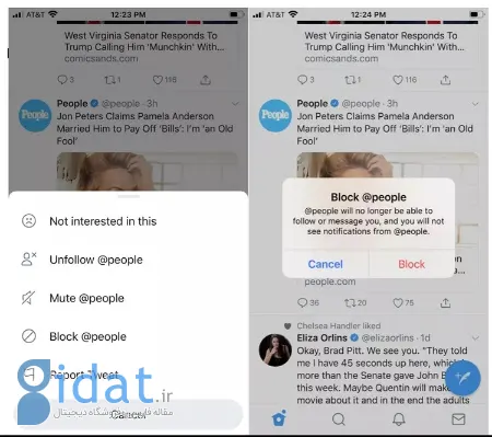خصوصی کردن حساب X (توییتر), تنظیمات حریم خصوصی X