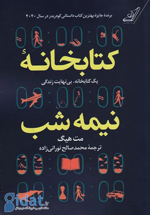 ۱۸ کتاب انگیزشی برای نوجوانان؛ از خودت باش تا سیزده