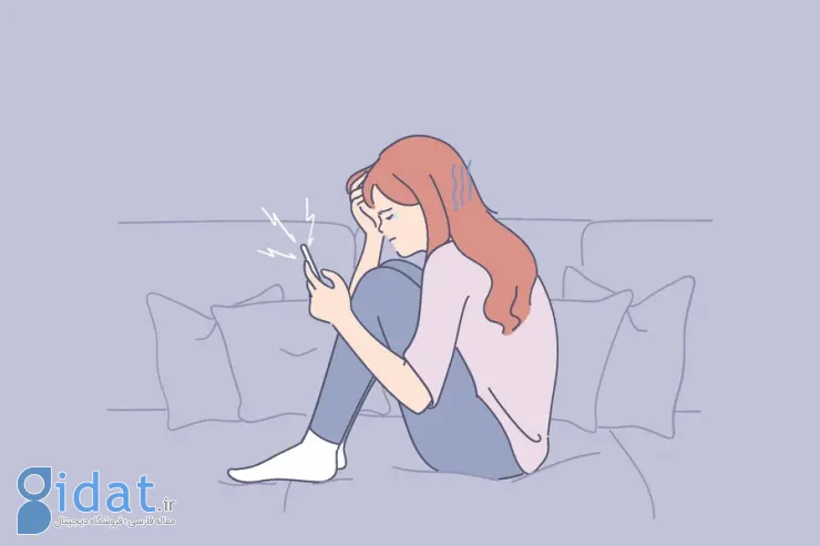 سندرم ویبره خیالی: توهم ویبره تلفن در عصر دیجیتال