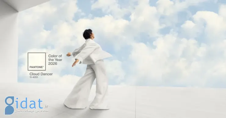 Pantone Names Cloud Dancer, A Soft White, Its 2026 Color of the Year