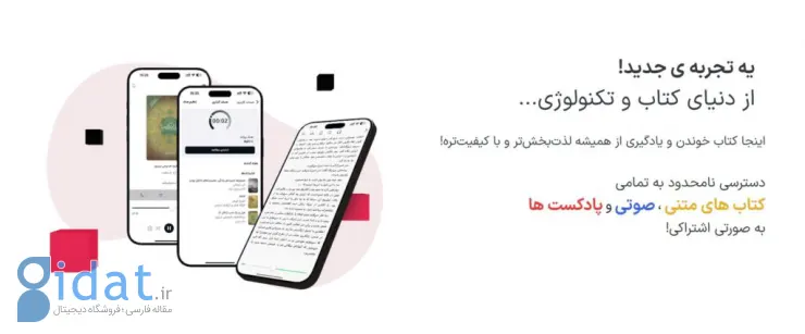 Libra Books Landing