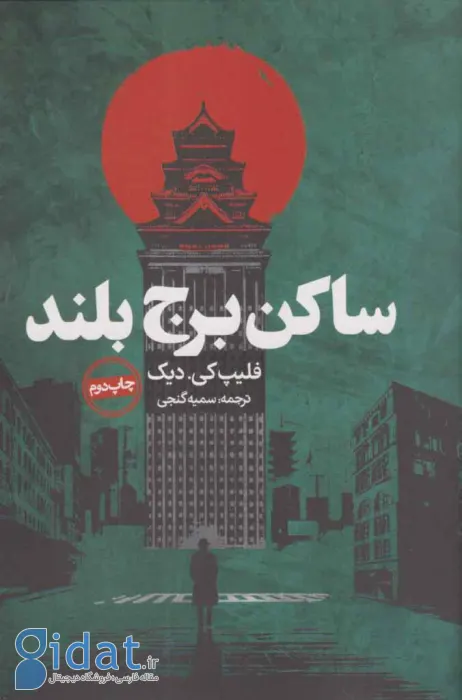 ۱۸ کتاب انگیزشی برای نوجوانان؛ از خودت باش تا سیزده