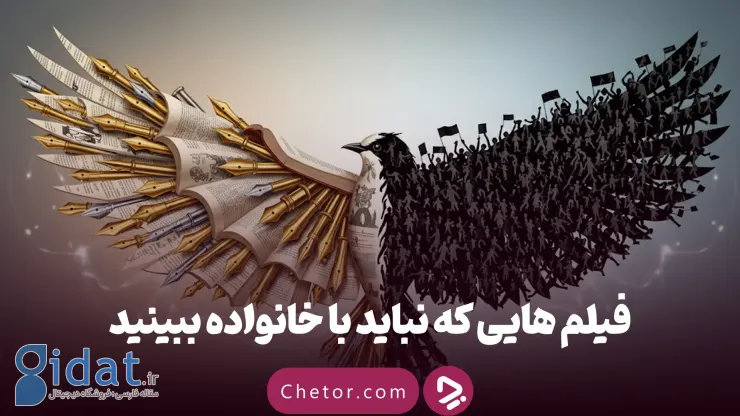 تفاوت بین انتقاد و اعتراض: دو راه برای ابراز مخالفت