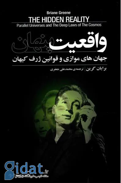 ۱۸ کتاب انگیزشی برای نوجوانان؛ از خودت باش تا سیزده