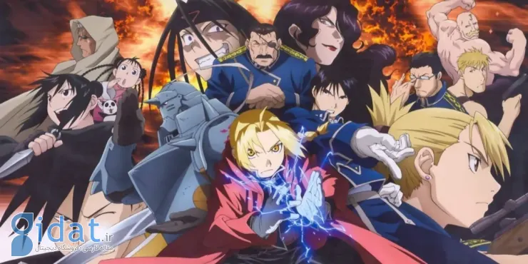 Fullmetal Alchemist: Brotherhood