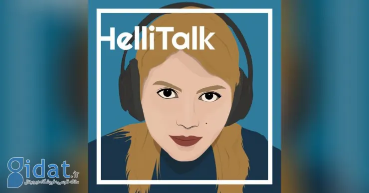 پادکست Hellitalk