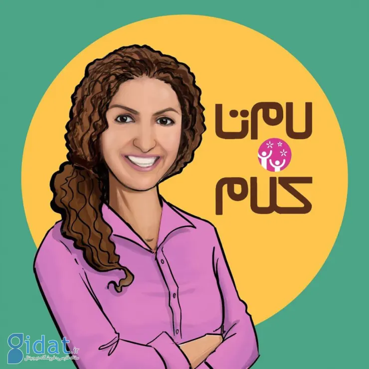 پادکست لام تا کلام