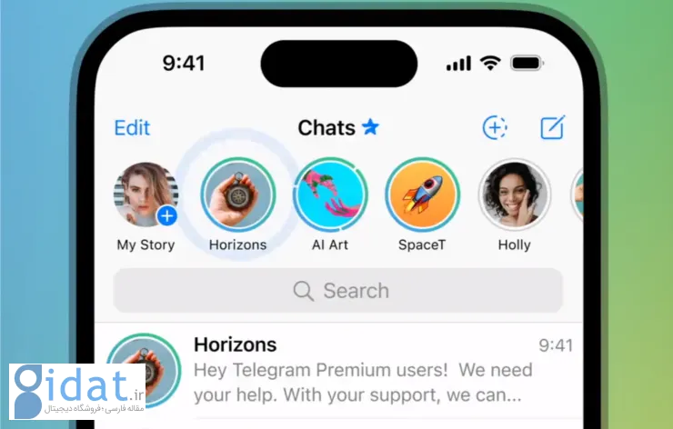چگونه در تلگرام استوری بگذاریم؟ + ۵ نکته امنیتی و حفظ حریم خصوصی