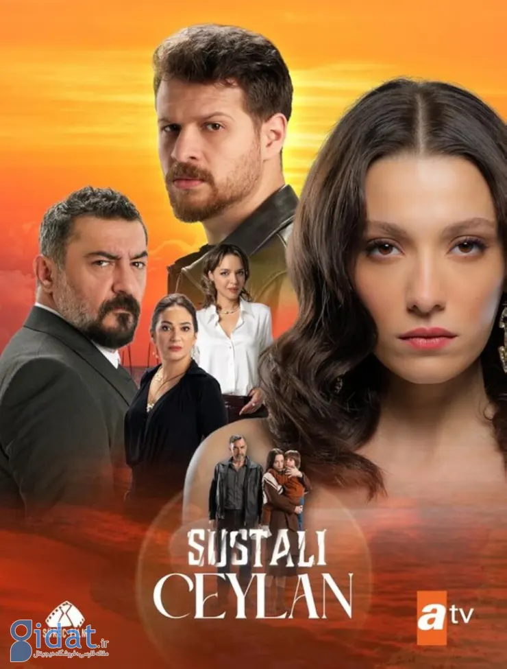 Sustalı Ceylan