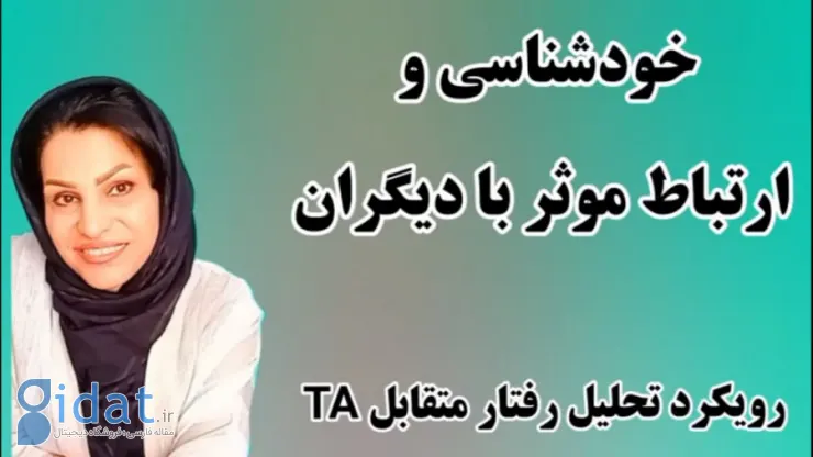 پادکست لیلا امیری نسب