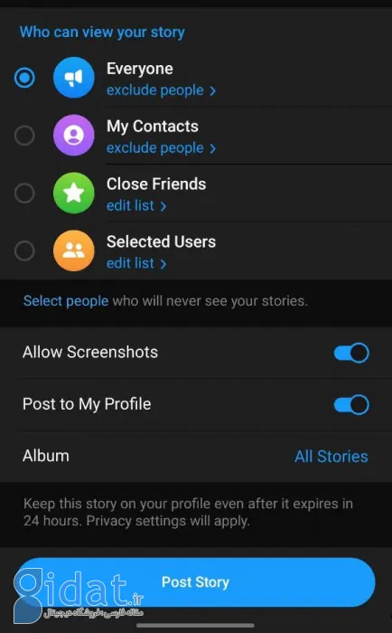 چطور استوری تلگرام بگذاریم؟ + ۵ نکته امنیتی و حریم خصوصی
