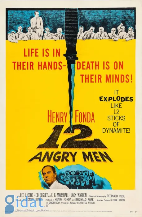 دوازده مرد خشمگین (12 Angry Men)