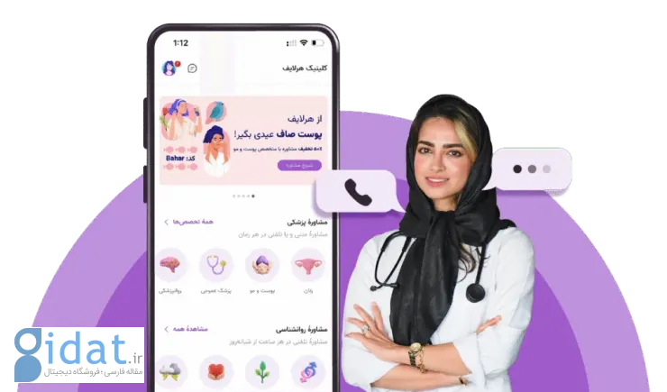 هرلایف فقط تقویم پریود نیست!