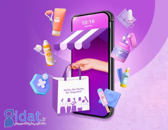 هرلایف فقط تقویم پریود نیست!
