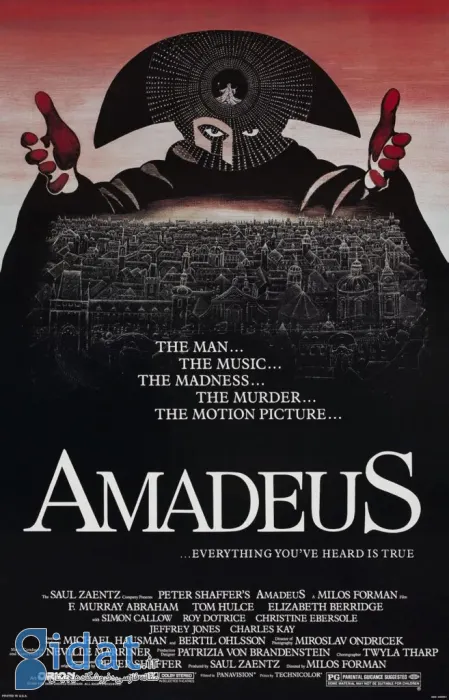 پوستر آمادئوس (Amadeus)
