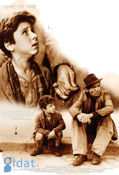 دزد دوچرخه (Bicycle Thieves)