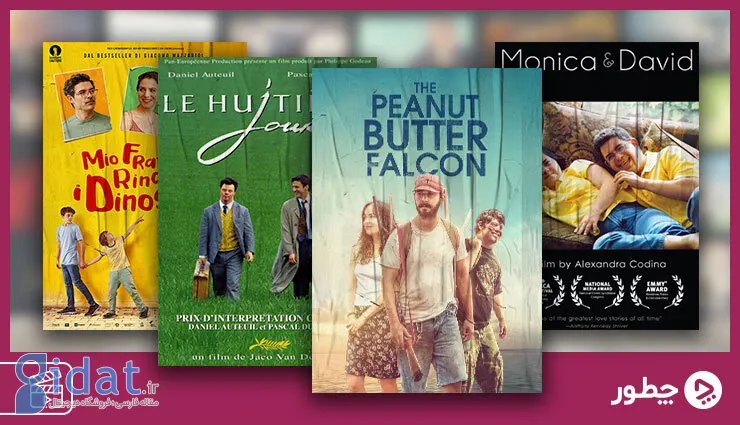 ۱۰ فیلم با موضوع سندرم داون که باید ببینید