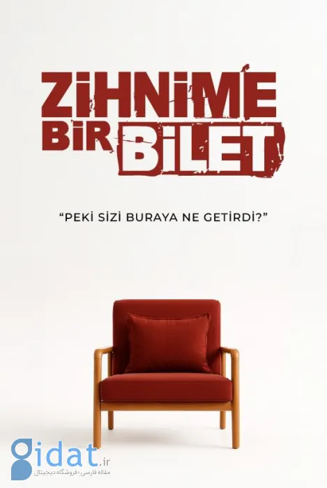 بهترین سریال های ترکی ۲۰۲۶: ۱۳ سریال ترکیهای سال ۲۰۲۶