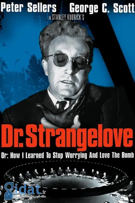 دکتر استرنج‌لاو (Dr. Strangelove)
